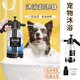 Dog bath bubbler, pet shower gel foaming machine, cat mi bathing shampoo, bath liquid foam automatic spray bottle, one pressure to produce bubbles, pet bath foam spray bottle 2L