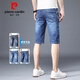 Pier Cardin Summer Denim Shorts Pantalones cortos para hombres Jeans casuales para hombres Pantalones delgados Cortadas XBL-679 Azul (una sola pieza) 33 [150-159Jin [Jin iguala 0.5 kg]]]