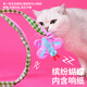 ZEZE spring cat tunnel cat toy self-stimulation relieve boredom bell amusing cat stick spring catnip avoid cat supplies