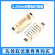 Zejie MX1.25mm pitch patch socket horizontal vertical patch 2/3/4/5/6/7/8/9/10P connector horizontal patch 2P (10 pieces)