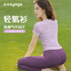 Shuangxiu Macaron Yoga Wear 2025 New Stunning Pilates Suit Women's Running Fitness Short-Sleeved Top Summer Fantasy Purple Top + Yanwei Purple Pants Suit XL 120-135