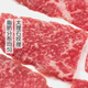 BBQ Season Hand-cut Australian Wagyu M5 Stir-fried Pork Slices 200g