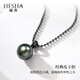 Hersa Tahitian Black Pearl Pendant Necklace Seawater Pearl S925 Silver Chain 10-11mm