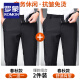 罗蒙（ROMON）两条装 冰丝弹力休闲裤男士抗皱免烫男裤春夏商务中青年西装裤子 【夏季两条】藏青+黑色 32 码(腰围2尺5)