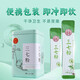 
Beijing Tongrentang Panax notoginseng powder 268g/can Official authentic Yunnan Wenshan Pure Tian Qi Powder Chinese Herbal Medicine Dispersing blood stasis to stop bleeding, reducing swelling and relieving pain Gift gift box [Daily health care version] 40g