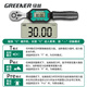 GREENER digital display torque wrench 1/2 inch Dafei 3-100Nm high-precision ratchet torque fixed torque automotive spark plug sleeve