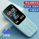 Duowei S9 student mobile phone, dedicated for the elderly to quit Internet addiction, 4G full network, children's mobile phone, no games, mini super long standby, small mobile phone, non-intelligent mobile phone for men and women, senior high school students, middle and high school students, Starry Sky Blue, no disturbance in class + no game Internet access + super long standby