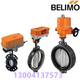 D6100N D6125 electric switch adjustment wafer flange butterfly valve actuator PRCA-BAC-S2-T 160NM 24V/2