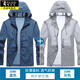 Woodpecker sun protection clothing men's light and breathable large size men's skin clothing outdoor fishing sun protection clothing summer thin jacket men's trend 2086 gray single piece XL about 120-135Jin Jin equals 0.5 kg