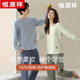 Hengyuanxiang pure cotton couple pajamas for men and women, autumn and winter solid color pullover long-sleeved suit, can be worn outside, pure cotton loose 16787 M