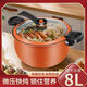 New kitchen micro-pressure cooker Pang Dudu household large-capacity stew and soup pot multi-functional non-stick pan quick-stuffing universal large-capacity micro-pressure stew pot orange 28cm 8L Don't rush to wait at this time.
