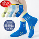 
Langsha boys' socks for summer thin children's socks pure cotton sports deodorant student mesh socks spring and summer medium tube socks summer QH-687Sport sports mesh socks 5 pairs XL: Recommended foot length 19-22CM shoe size 32-36 average size