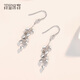 Misu pt950 platinum love-shaped tassel ear hooks platinum fashion earrings shiny ear hooks as a birthday gift for your girlfriend, weighing 2.8-3.0 grams