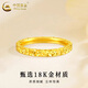 CHINA GOLD 18K gold crushed ice ring for women and men solid ring couple ring Valentine's Day birthday gift for girlfriend and lover 18K crushed ice ring gold about 0.3g ring number 12