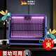 Panasonic's German quality electric mosquito killer lamp indoor mosquito repellent household mosquito killer German lamp mosquito killer restaurant hotel indoor artifact bedroom electric mosquito killer standard version direct plug use -