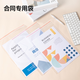 Made in Tokyo, food sealed bags, transparent dust-proof documents, A4 size ziplock bags, 24*33cm, 110 pieces in extra large size