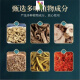 XOT钻山风透骨膏A1047 标准 透骨膏55g*3瓶