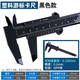 High-precision stainless steel vernier caliper Industrial grade vernier 0-150-200-300mm inner diameter caliper Plastic black vernier caliper 0-150mm