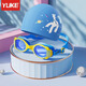 Yuke children's swimming goggles waterproof and anti-fog high-definition boys and girls large, medium and small frame swimming goggles and swimming cap set professional equipment blue and yellow swimming set (swimming goggles + PU swimming cap) with mirror box + earplugs and nose clip
