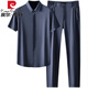 
Pierre cardin ice silk suit men's temperament gentleman silky no-scalding anti-end business casual quick-dry thin men's short-sleeved shirt WH-9904 dark blue (shirt style) L [Suggested 90-115 Jin [Jin equals 0.5 kg]]