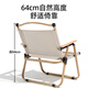 Camel (Camel) Panda Kemit Silla plegable Equipo al aire libre Taburete plegable Picnic Silla portátil 1J722C7586X