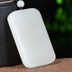 
Keyu can be guaranteed for 618 Hetian jade nothingness pendant, men and women blue and white jade square jade pendant, model three M9923z