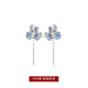 Core luxury s999 sterling silver blue iris earrings for women 2025 new high-end clover earrings temperament earrings earrings a pair of blue iris earrings 999 pure silver