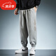 Semir Men's Loose Leg Pants Korean Style Trendy Brand Personalized Pants Wide Leg Pants Men's Casual Pants Plus Fat Plus David Pants Light Gray XL