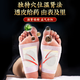 Nanjing Tong Ren Tang Cynomorium Kidney Replenishing Mugwort Foot Patch warms the kidney and nourishes yang for adults and men, men's vent products can be used with men's health care products. 4 boxes of 40 patches come with quick-acting enlargement, thickening, hardness, and erection support. Use with products that make the hardness thicker, bigger, harder, and longer.