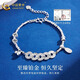 China Gold (CHINA GOLD) PT950 Platinum Crushed Ice Five Emperors Coin Bracelet 2025 New Valentine's Day Birthday Gift for Girlfriend and Wife Platinum Crushed Ice Five Emperors Coin Bracelet About 13.6g