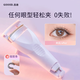 Gudi double-headed eyelash curler long-lasting styling device partial eyelashes portable clip for female novices