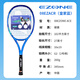 YONEX tennis racket full carbon game attack 8th generation EZONEACE royal blue G2 has been stringed with gifts