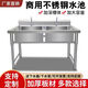 Commercial stainless steel sink, defrost and defrost pool, deepen and enlarge the sink, custom-made single pool, vegetable washing, disinfection, soaking pool, engineering model 120*60*80, double pool depth 23