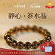 Aitkel Natural Crystal Bracelet Smoky Quartz Smoky Quartz Bracelet for Men and Women as a 520 Valentine's Day Birthday Gift for Girlfriend, Wife, and Husband Collection Grade Smoky Quartz Bracelet-8mm