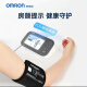 OMRON (OMRON) electronic blood pressure meter HEM-7374T1 household blood pressure measuring instrument high precision upper arm atrial fibrillation blood meter OMRON electronic blood pressure meter HEM-7374T1 household blood pressure measuring instrument