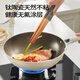 Royalstar ceramic wok non-stick household wok titanium wok iron non-stick gas stove induction cooker universal 30 with lid