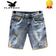 
Playboy (PLAYBOY) high-end trendy brand ripped denim shorts men's summer thin fashion brand loose casual men's trendy comfortable and versatile CK9921 blue 31