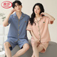 
LangSha (LangSha) high-end couple pajamas pure cotton shorts shorts simple cardigan can be worn on the outside for men and women's cotton home clothes in summer X12706-12806# L women's style