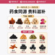 Youzhuo Flax Seed Fig Tea Progesterone Female Replenishing Essence Tea Mulberry Black Bean Black Wolfberry Women Supplement Estrogen [2 boxes 30 cans] Nurturing the uterus and protecting the nest, monthly and monthly on time, female Qi and blood Replenishing Qi and blood Replenishing seeds circulating health tea