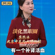 贡苑桑葚红花茶 央视推荐中药材桑椹藏红花熬夜去黑眼圈组合茶包156g