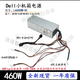 Dell Dell Dell XPS5880 3880 3681 3690 3890 7080 8940 7090MT power supply 600W Dell 6Pin+Dual 4Pin500w