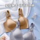 AHQOJM/Central meridian cloud-feeling comfortable stripes bra traceless fabric soft and glutinous skin-friendly 3D three-dimensional cup gathering and not running cup 9922 black 3XL =42/95ABC cup universal