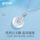 Grace Girl wheat ear peace buckle platinum necklace women's white chalcedony pendant high-end birthday and Valentine's Day gift for girlfriend and wife ear ear peace buckle platinum necklace