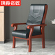Dingmiao famous craftsman solid wood office chair leisure bedroom back armchair mahjong elderly ergonomic sofa soft bag conference computer chair