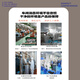 Fenrui 120g ozone generator ozone sterilizer food factory workshop school disinfection sterilization farm ammonia removal 80g super power type (304 material)