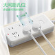 Bull (BULL) plug-in strip socket with wire strip, power strip multi-hole extension cord, multi-functional household drag strip, electric power strip blue and white style plug strip, master switch plug-in check, total length 5 meters, 3 five holes + 3 two hole plug board, official genuine large spacing hole position 2500W plug-resistant, fire-proof and flame-retardant style
