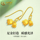 CHINA GOLD Lily of the Valley gold earrings for women curved hook solid gold flower earrings jewelry Mid-Autumn Festival gift for wife and girlfriend Lily of the valley earrings about 0.6g Free S925 silver ear hooks