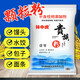 Neuer nationaler Standard ohne additive Wald Tiger Middle Mehl 50 Jin [Jin ist gleich 0,5 kg] installierte Haushaltsweizenmehl 25 kg Sandpulver Neues Nationalstandard 1355-2021 30 Pulver 50 Jin [Jin gleich 0,5 kg]