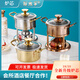 Prince Zheng 304 stainless steel inflatable small hot pot, one person, one pot, single shabu-shabu, gas gas stove pot, commercial and household, silver triangle ear (large stove core 120 minutes) 18cm