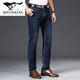 
Seven Wolves official flagship spring new style thick elastic business men straight men jeans trousers casual 124HB3882 medium blue 34